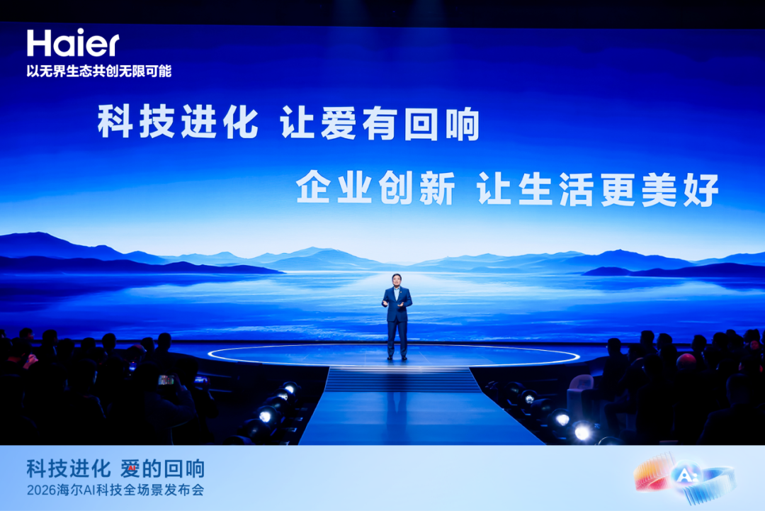 “出道”一周年,海尔周云杰谈了这三点感悟 第6张 “出道”一周年,海尔周云杰谈了这三点感悟 第6张