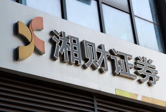 湘财股份拟“娶”大智慧,一场输不起的“东方财富梦” 第3张 湘财股份拟“娶”大智慧,一场输不起的“东方财富梦” 第3张