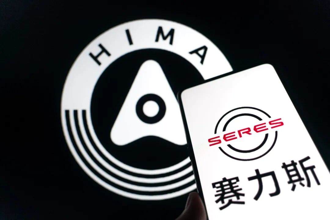 M6没能 “救场”  赛力斯股价连跌8天 第2张