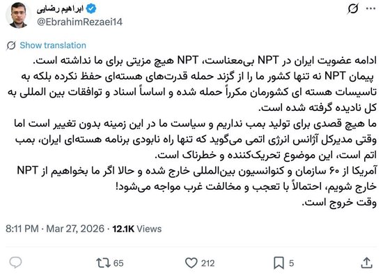 美以空袭伊核设施 伊称将严厉报复 美预计战事“数周内结束”  第2张