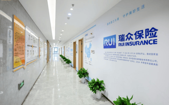 瑞众保险携手秦淮老年大学 打造“保险+”生态赋能新样本 第2张 瑞众保险携手秦淮老年大学 打造“保险+”生态赋能新样本 第2张