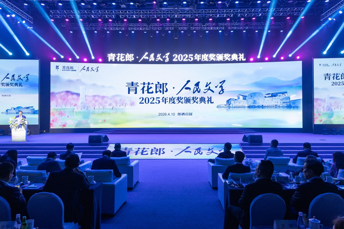 赤水左岸诗酒五载:当文学与美酒在时间里“生长养藏” 第3张 赤水左岸诗酒五载:当文学与美酒在时间里“生长养藏” 第3张