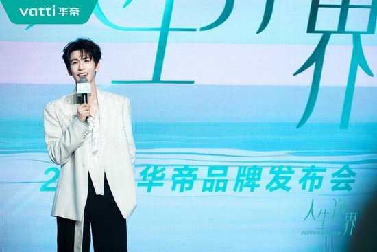 双向奔赴!华帝携手张凌赫,坐稳“方老华”年轻化 C 位 第2张 双向奔赴!华帝携手张凌赫,坐稳“方老华”年轻化 C 位 第2张