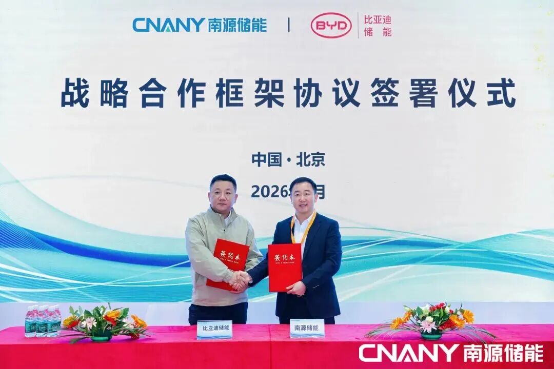 比亚迪又拿下两大电芯订单! 第1张 比亚迪又拿下两大电芯订单! 第1张